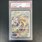 POKEMON 2023 FA/MEWTWO VSTAR SWORD AND SHIELD CROWN ZENITH #GG44 PSA 10