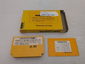 Super Mario Bros. Famicom/NES JP GAME. 9000025777964