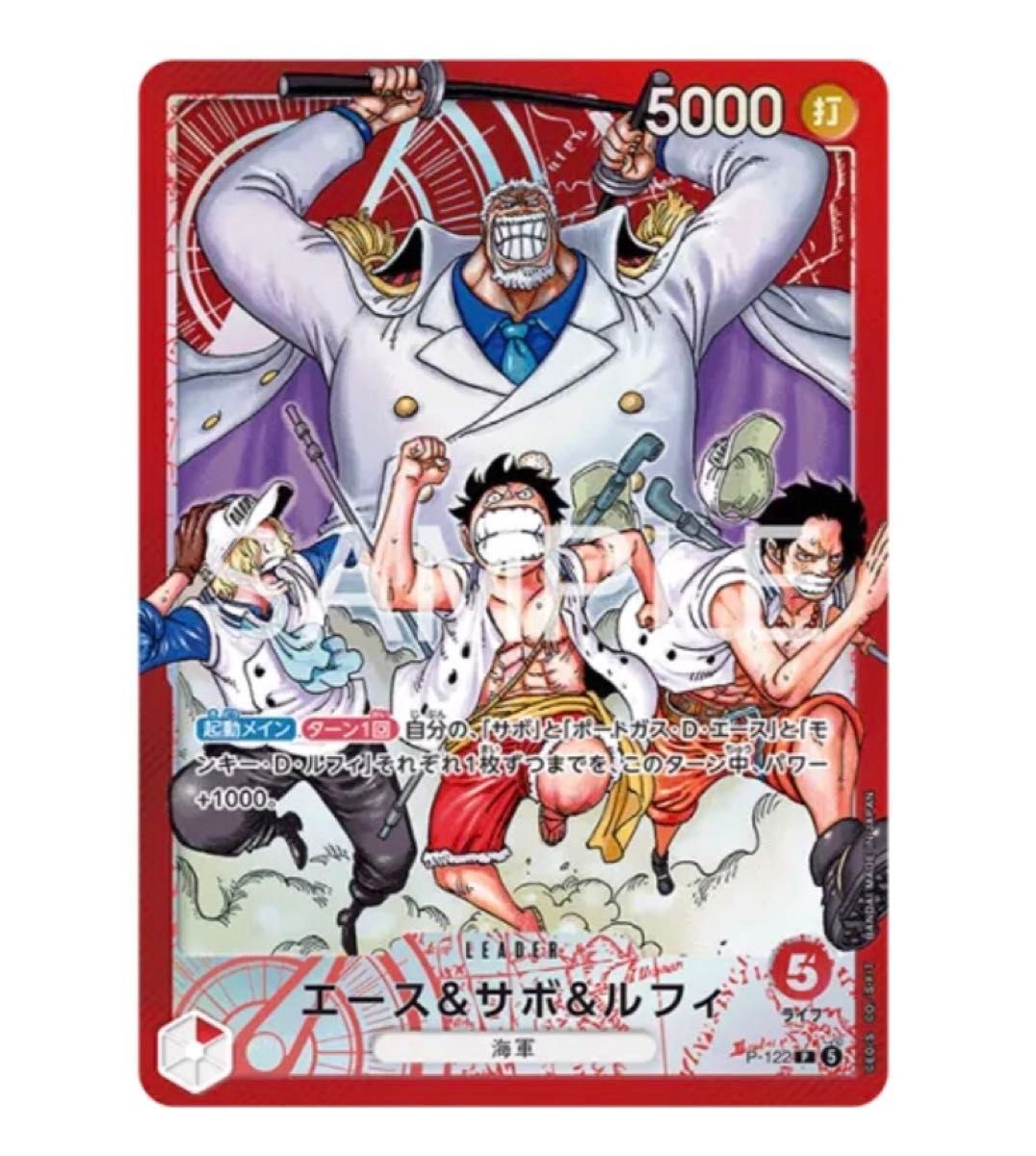 One Piece Card Game Promo Start Deck Ace Sabo Luffy Shonen Jump Limited New