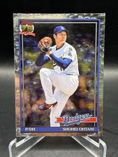 1991 Topps Baseball Cards 24