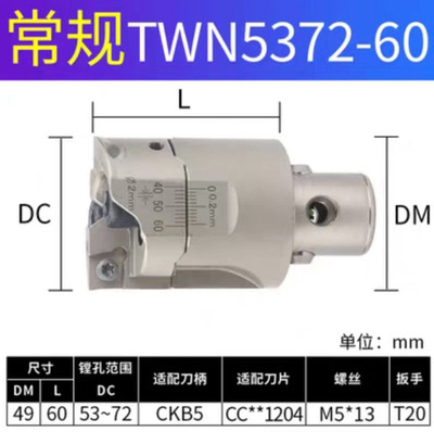 1pc CKB5-TWN5372-60 TWN Twin-Cutter Boring Head Double rough boring cutter 