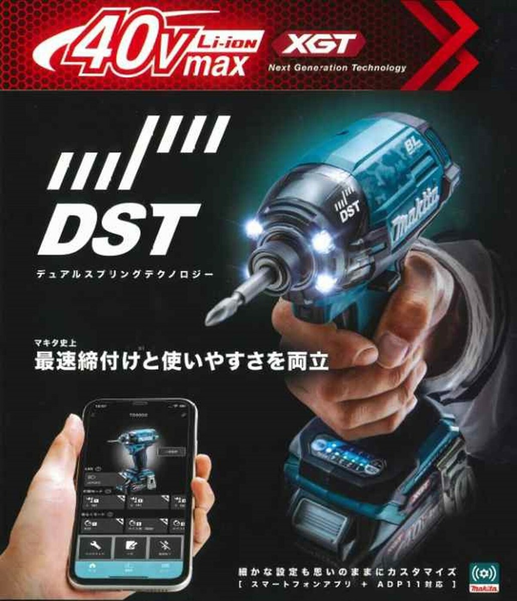 NEW ( Makita ) 40Vmax Blushless Impact Driver Purple Body Only