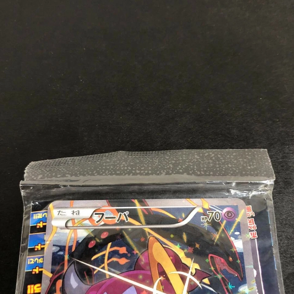 Sealed Pokemon Cards Hoopa PROMO  Japanese TCG Movie Limited Edition 155/XY-P XY - Image 4 of 4