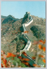 Postcard Autumn at the Great Wall China