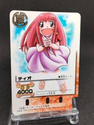 Tio Ex-005 Zatch Bell The Card Battle Japan BANDAI 2003 With