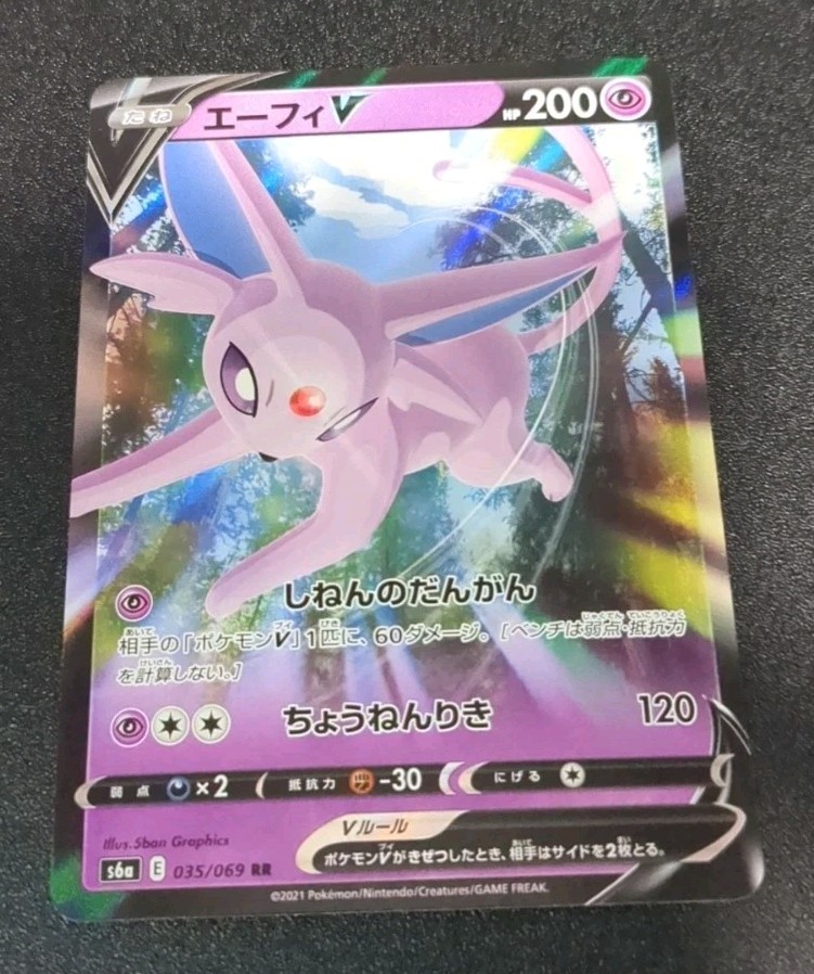 NM - Pokemon Japanese Eevee Heroes s6a Espeon V 035/069 RR Holo | eBay