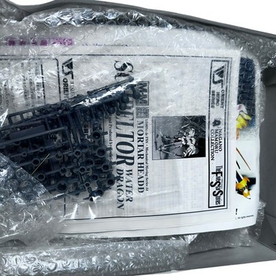 Volks The Five Star Stories Empress MM 1/100 Garage Kit Mortar