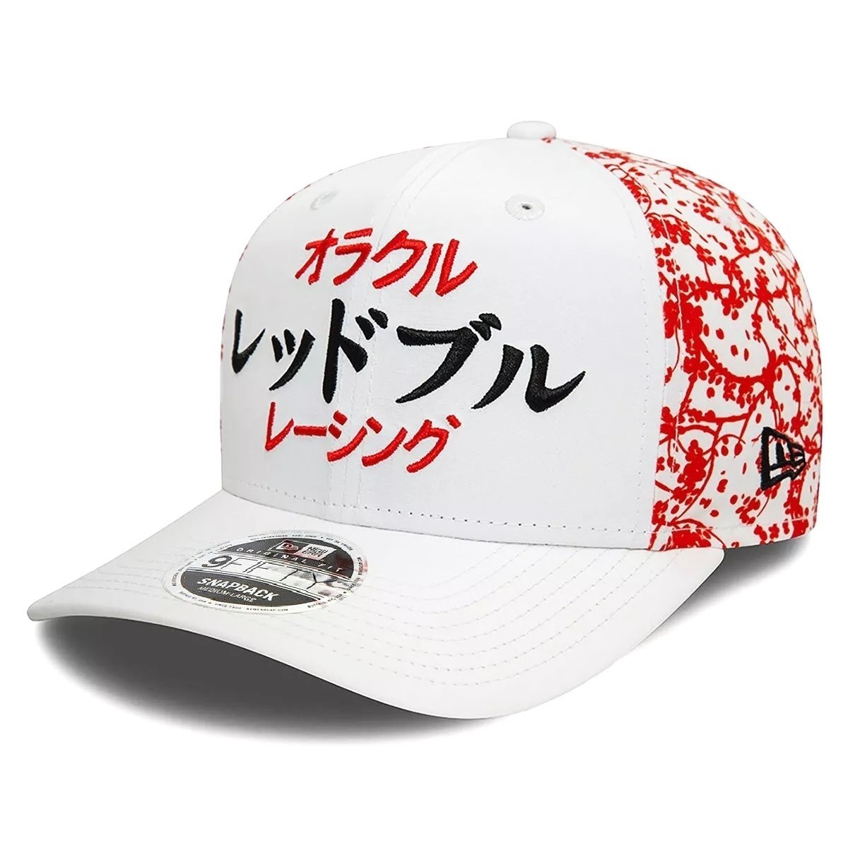 Oracle Red Bull Racing Japanese Grand Prix Cap - Verstappen