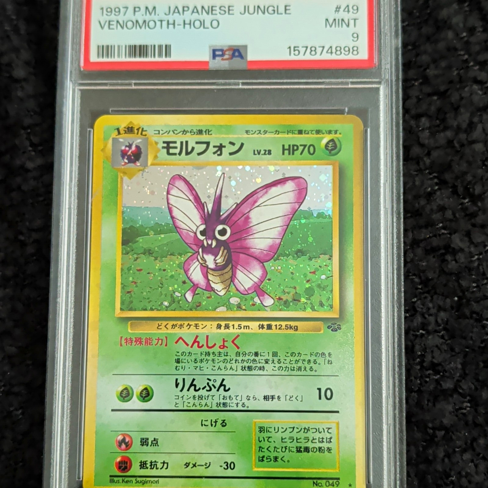 Pokemon 1997 Japanese Jungle Venomoth Holo Rare #49 PSA 9 Pokemon TCG