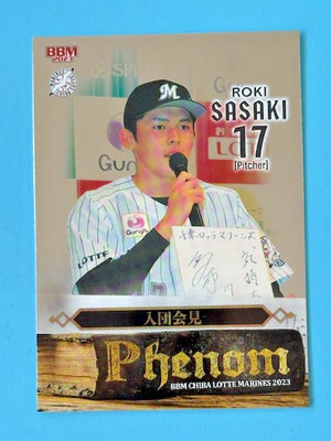 Roki Sasaki 2023 BBM Phenom #PH1 MLB Pre Rookie Card RC LA Dodgers