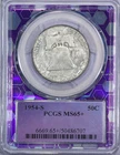 1954-S Franklin Half Dollar 50c PCGS MS65+ Plus Grade - Trader Bea - Purple Core