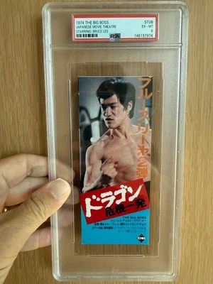 1974 BRUCE LEE in THE BIG BOSS - Japanese Movie STUB - PSA 6 - 1 OF 1!! - Bild 1 von 3