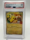 Pokémon Pikachu Promo PSA 9 M-P Promotional Cards 020/M-P Regular