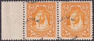 Transjordan 1930 KGV Emir Locust Campaign 5m Opt Offset Pair UM Mint SG186 c£40