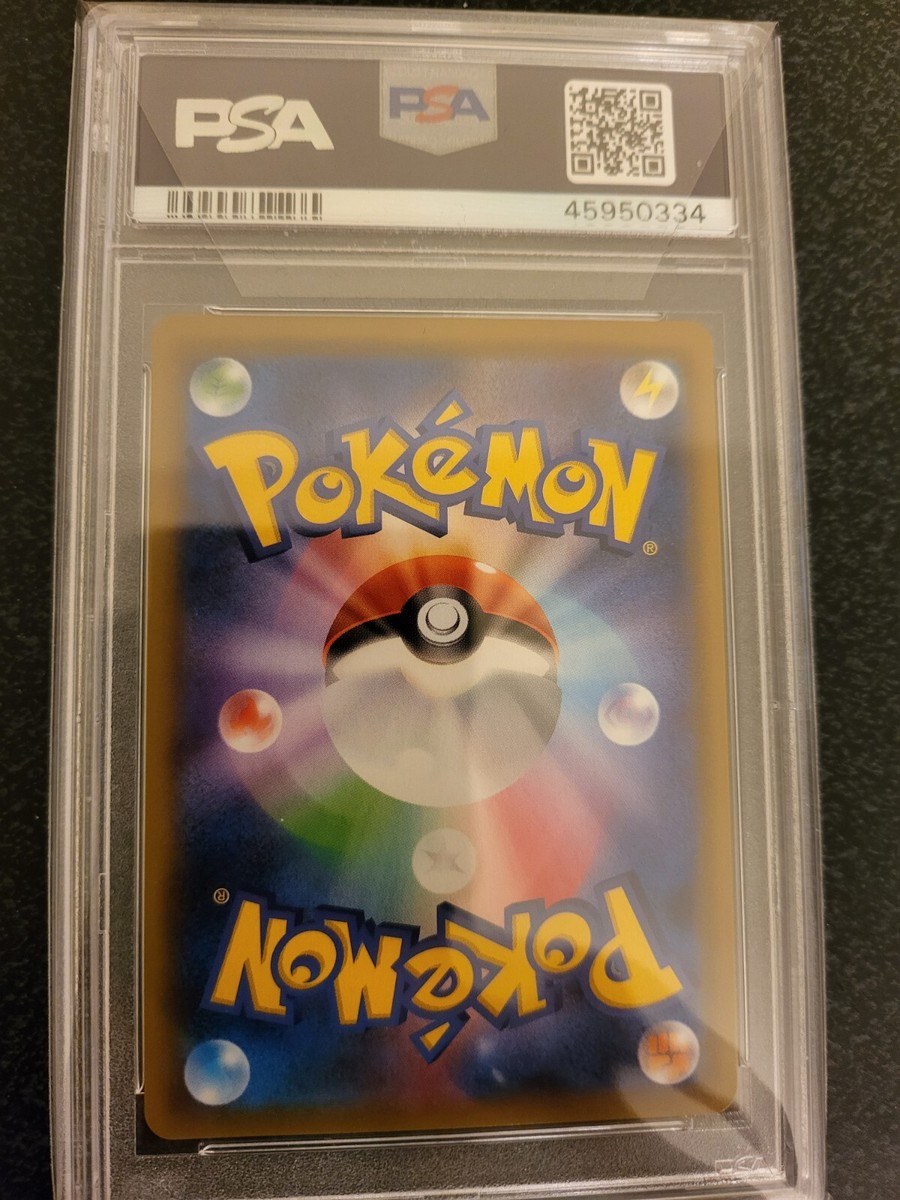 PSA 10 G MT Japanese PM Pikachu & Zekrom GX Hyper 112/095