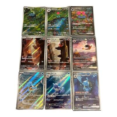 PokeGuardian on X: The main set list of the upcoming Pokemon Card 151 set  got revealed on an official product image new revealed ex cards: Venusaur ex  Charizard ex Blastoise ex Arbok