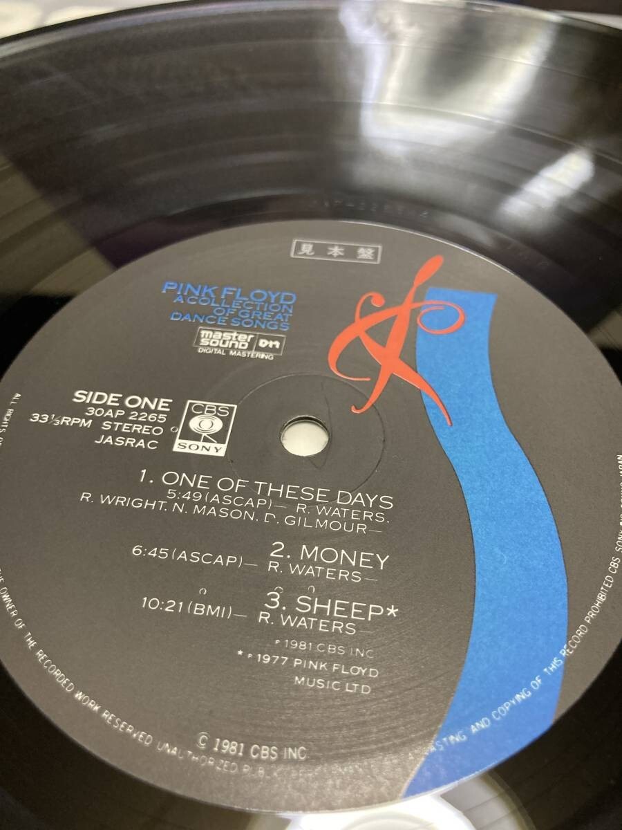 PROMO Pink Floyd A Collection Of Great Dance Songs 1981 LP Vinyl