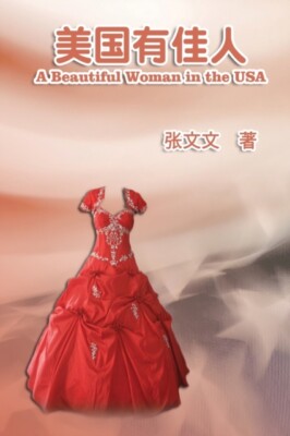 Wendy Click - A Beautiful Woman in the USA    - New paperback or sof - X555z