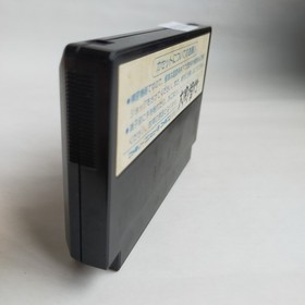 Dragon Quest enix pre-owned Nintendo Famicom NES Tested