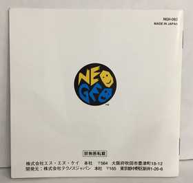 JPN Double Dragon NEO GEO AES Complete NEOGEO Japan CIB Ship US TESTED & WORKING