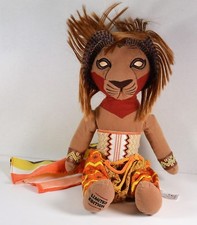 Lion King Limited Edition Simba Plush 17" tall Standing 13" Sitting Disney