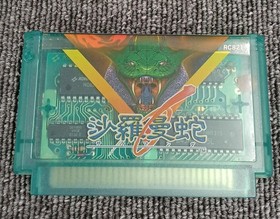 KONAMI Salamander Famicom Game Classic Clear Blue Cartridge Used