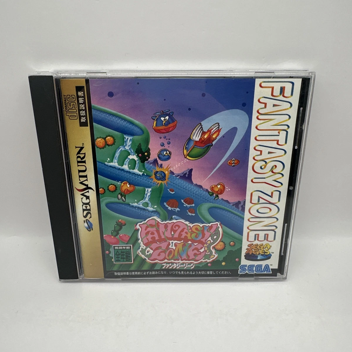 Fantasy Zone SEGA Video Games for sale | eBay