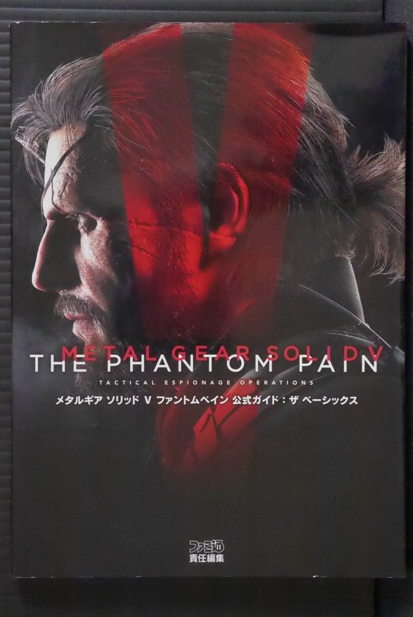 L GEAR SOLID V：THE PHANTOM PAI 通常版 Metal Gear Solid V The Phantom Pain Collector's Disc Blu-ray