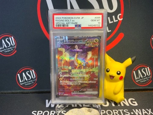 PSA 10 Raging Bolt ex 095/071 SAR Pokemon TCG JP Wild Force