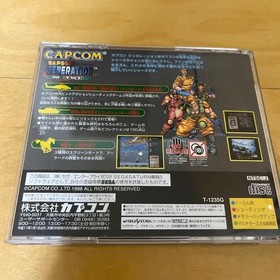 nesage kapukonjienereeshon dai 4 shuu kokou no eiyuu Sega Saturn Japanese Versi