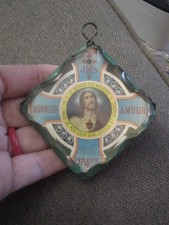 Vtg Catholic Sacred Heart Of Jesus Home Blessing Wallhanging Metal French