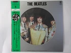 The Beatles Timeless Trio Records PK-25014(M) Japan  VINYL LP OBI