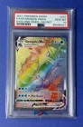 2021 Pokémon SWSH FA/Gyarados VMax Evolving Skies Secret #207 PSA 10 GEM MT