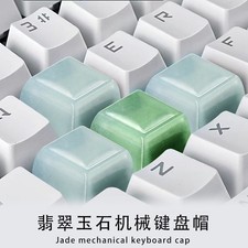 1pc Natural A-Grade Jade Bean Green Blue Water Mechanical Keyboard Cap