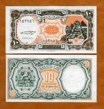 Egypt, 10 Piastres, ND (1997-1998), P-187, UNC