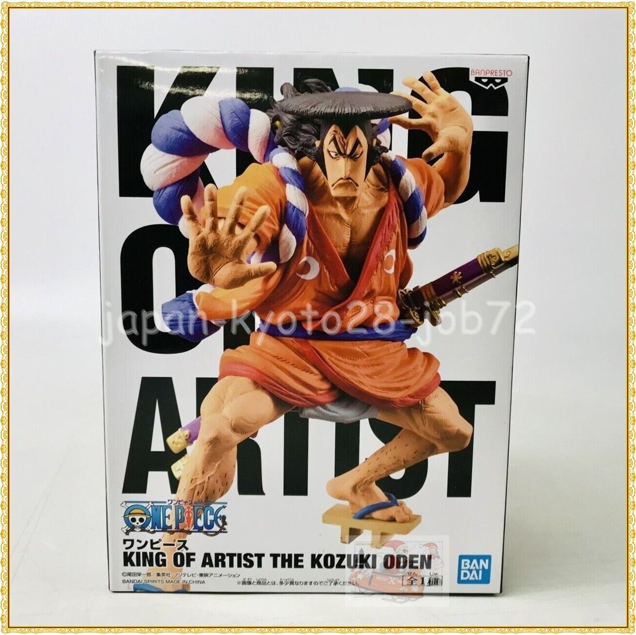 BANPRESTO ONE PIECE KING OF ARTIST THE KOZUKI ODEN Figure Authentic 2021  New