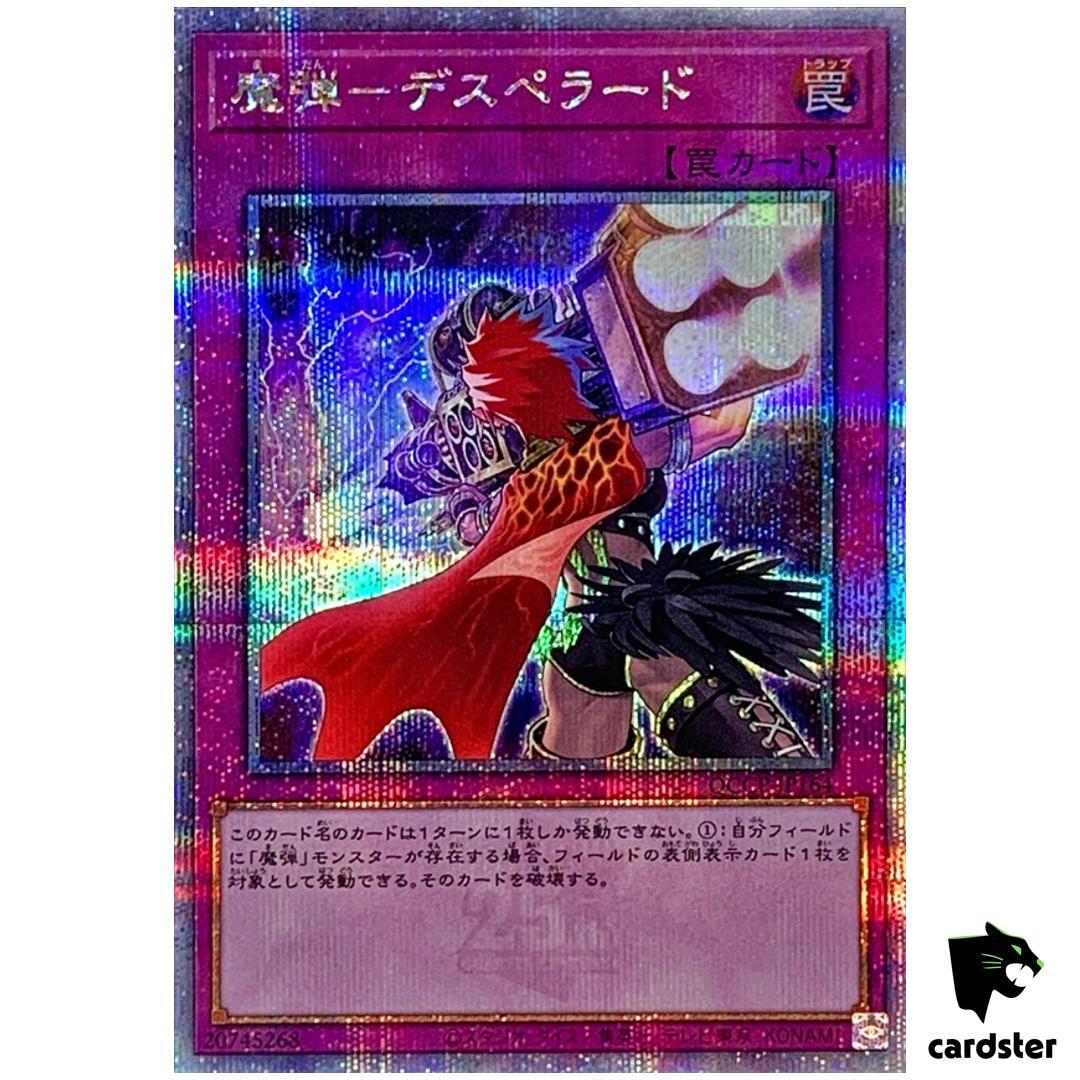 Magical Musket Desperado QCCP-JP164 Quarter Century Rare Side Pride Yugioh Card