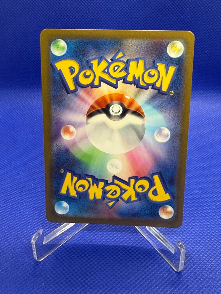 NOIVERN EX 334/190 SSR POKEMON CARD JAPANESE SV4a SHINY TREASURE