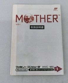 NINTENDO Mother Family Computer Soft Used