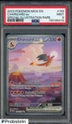 #6 2023 Pokemon MEW EN Special Illustration Rare #199 Charizard ex PSA 9 MINT