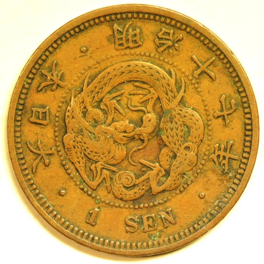 Uncertified 1874 Year Japanese Coins for sale | eBay