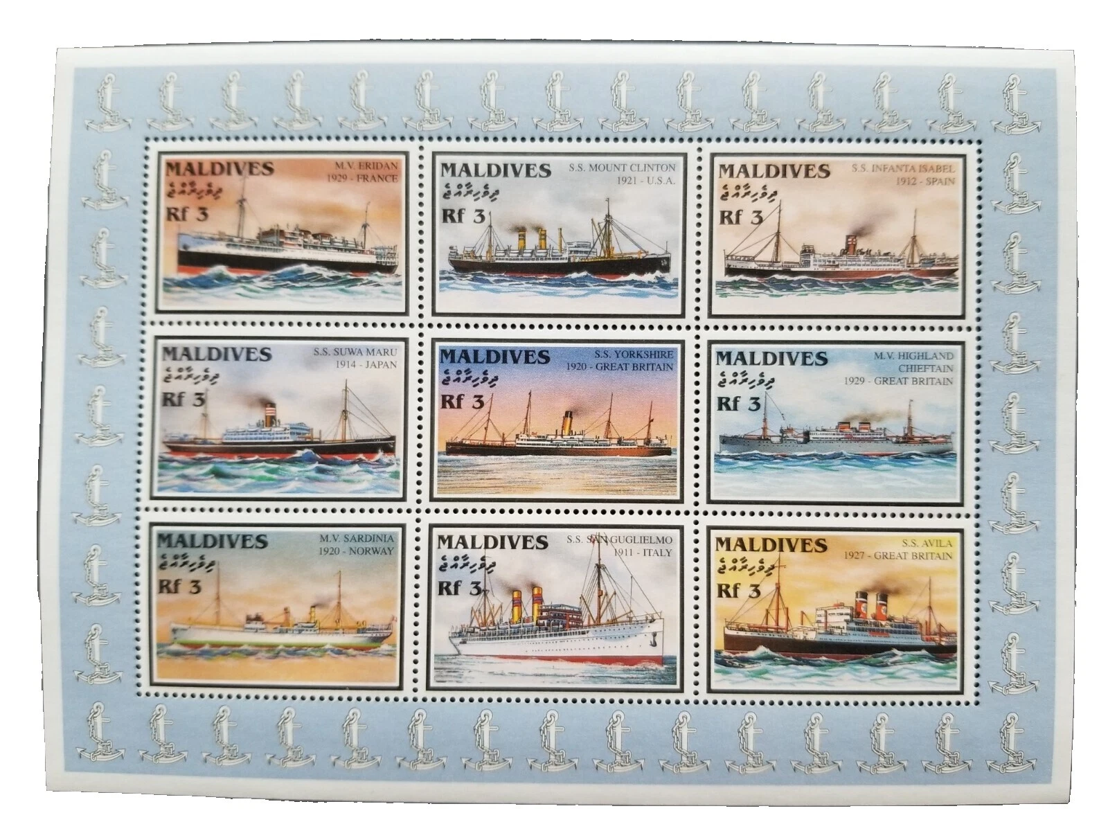 Estampillas de Maldivas (1965-presente)