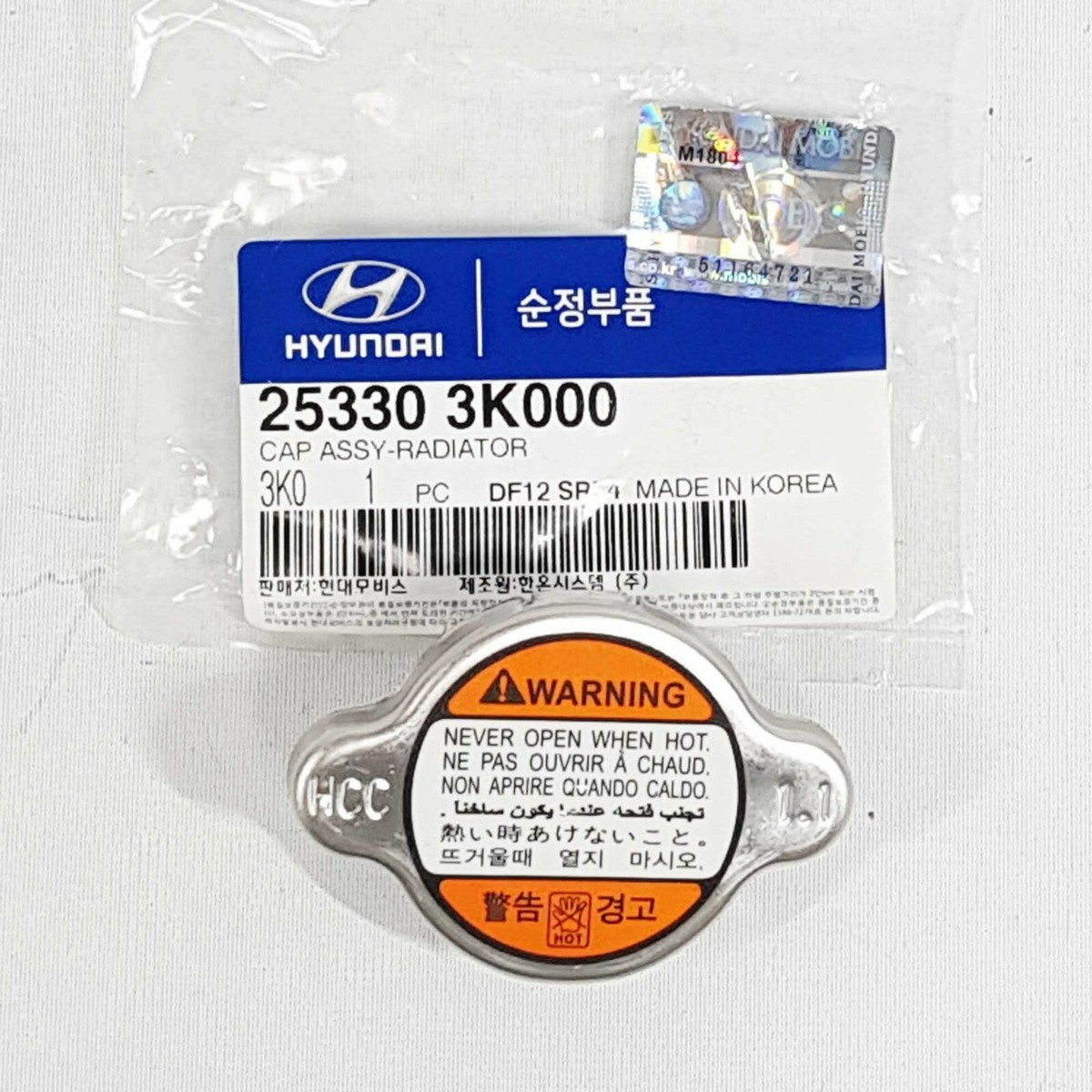 Genuine 253303K000 Radiator Cap For Veracruz 2007-12 Optima 2001