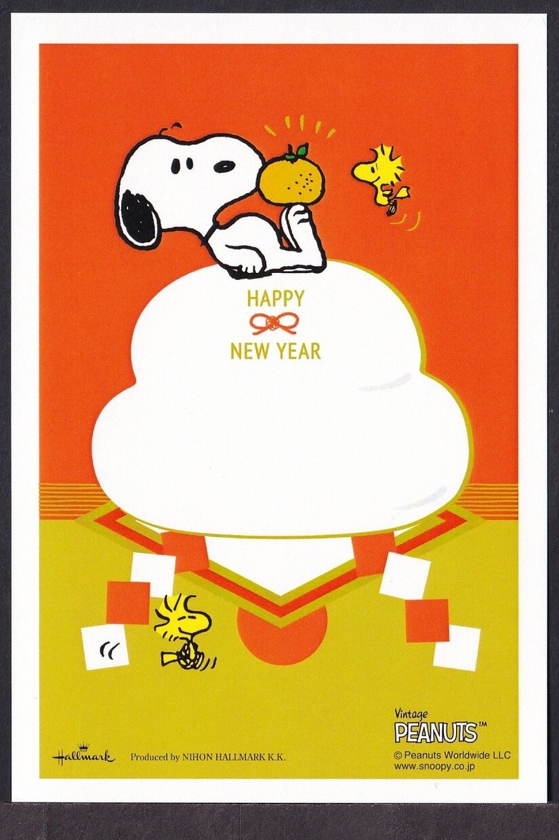 Japan new year postcard 2023 Snoopy Peanuts FUTABA set of 8