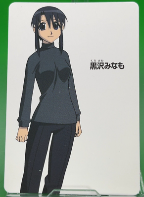 Nyamo Kurosawa 14 AZUMANGA DAIOH 2002 Card Animation TCG Bandai