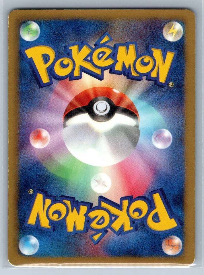 Frillish - BW2 Red Collection 1st Edition 021/066 Japanese Pokemon Card LP - Image 2 of 2