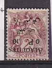 FRENCH COLONIES.ALAOUITES N° 1a..........................NEW **