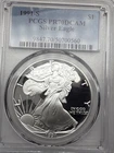 1991-S American Proof Silver Eagle $1 one Dollar coin PCGS PR70 DCAM .999 Fine