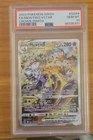 Mewtwo VSTAR GG44/GG70 SWSH: Crown Zenith: Galarian Gallery Holo PSA 10