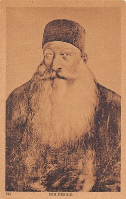 Lebanon - Bachir Chehab II - Lebanese Emir who ruled the Emirate of Mount Lebano